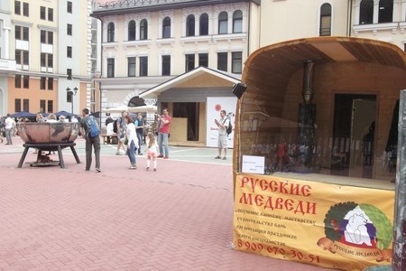 Большой банный форум